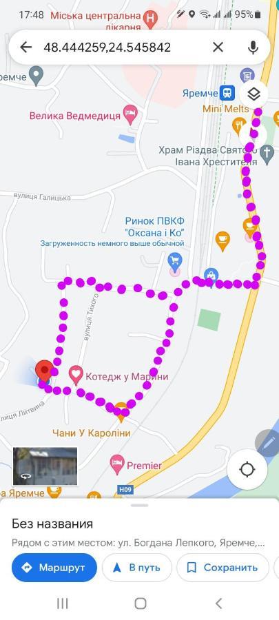 Kotiedzh U Mariny Villa Jaremcse Kültér fotó